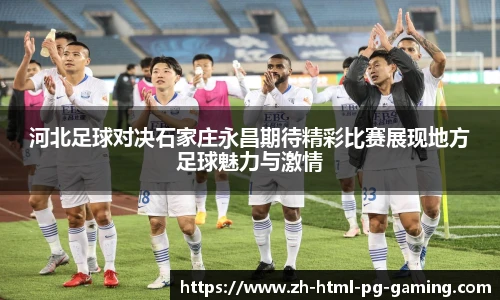 PG电子官方网站