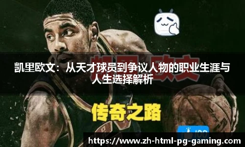 电子PG官网